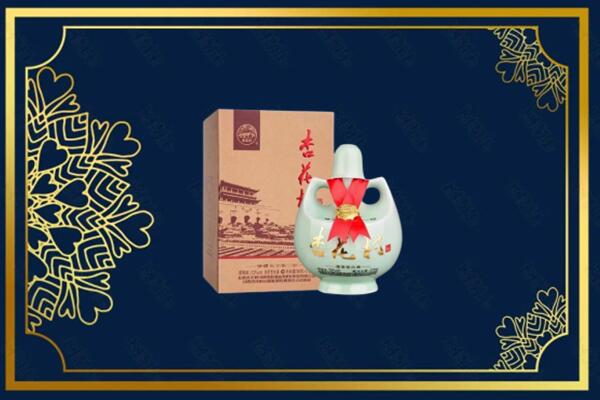 锦州市义县回收杏花村