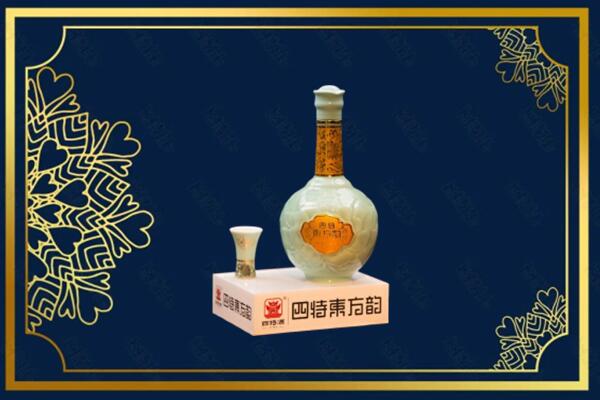 锦州市义县烟酒回收四特酒