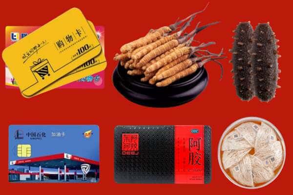 锦州市义县礼品回收